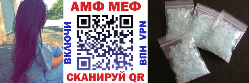 Амфетамин Premium Искитим