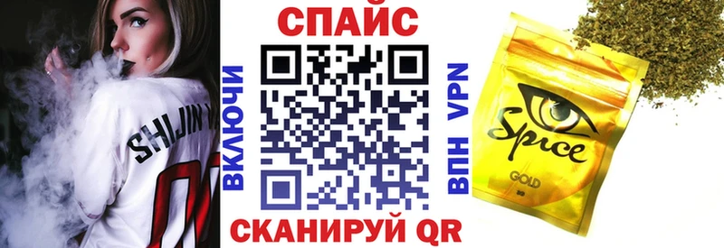 Бутират GHB  где купить наркотик  мориарти телеграм  Искитим 