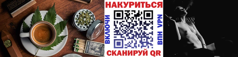 Печенье с ТГК марихуана  сколько стоит  Искитим 