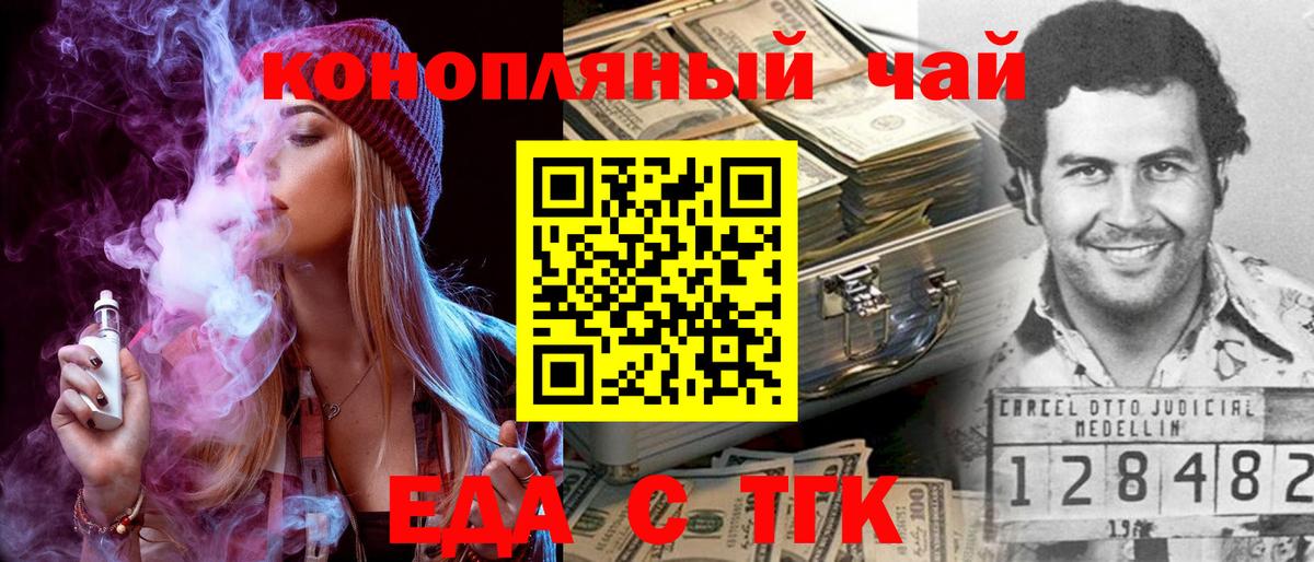 Меф кристаллы  Вход с VPN  ГАШИШ  Cocaine  Искитим  Конопля  Цена  Метамфетамин 
