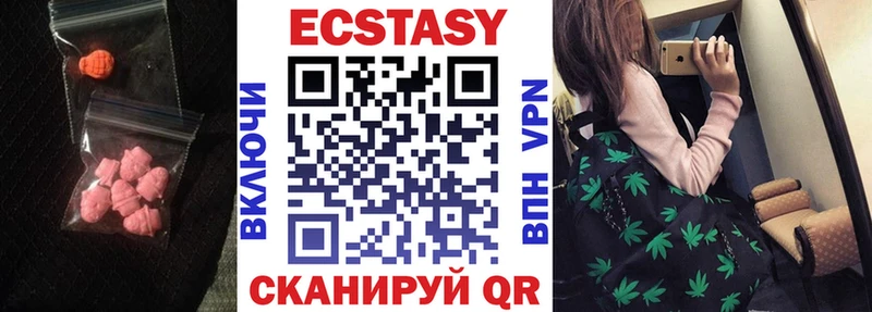 Ecstasy бентли  MEGA зеркало  Искитим 
