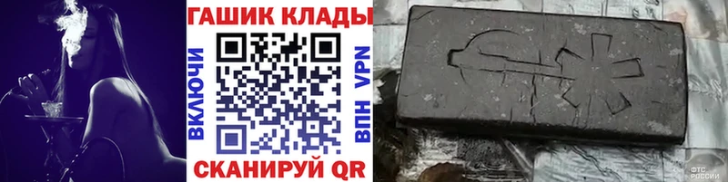 ГАШИШ гашик  даркнет какой сайт  Искитим 