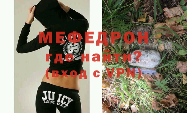 герыч Елабуга