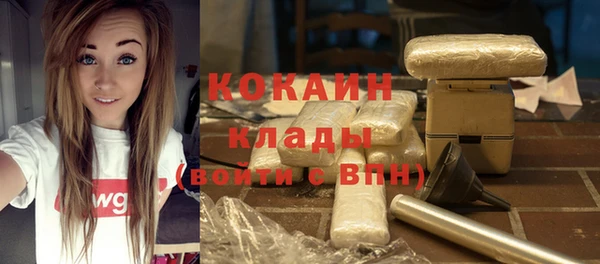 герыч Елабуга
