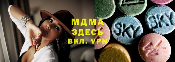 герыч Елабуга