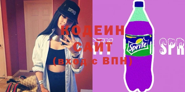 мефедрон Ельня