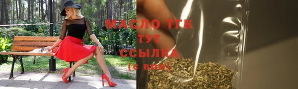 мдма Тутаев
