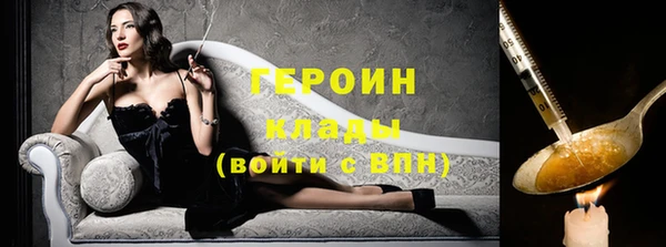 мефедрон VHQ Заволжск