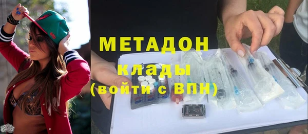меф Елизово