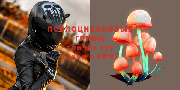 мефедрон Ельня