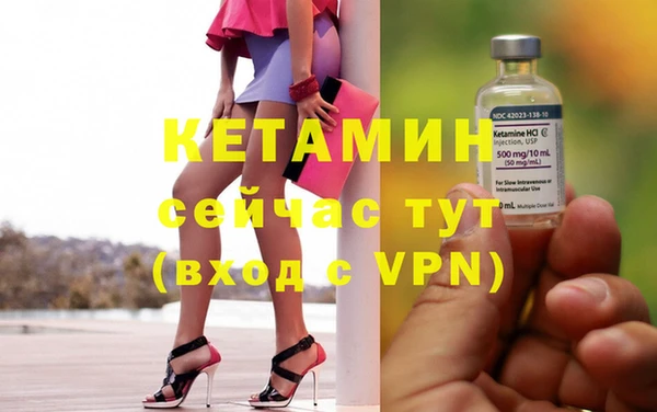меф Елизово