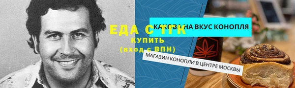 герыч Елабуга