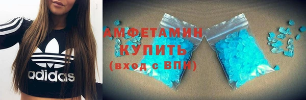 меф Елизово