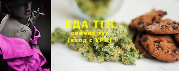 мефедрон Ельня