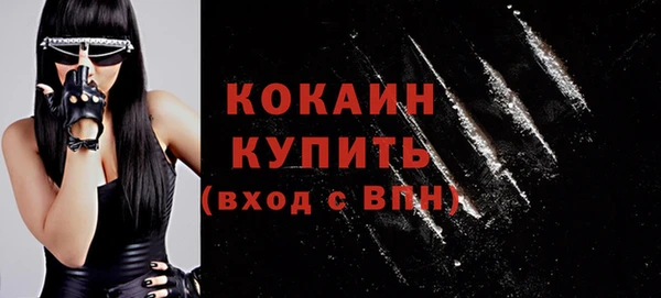 альфа пвп VHQ Заводоуковск