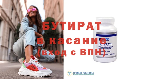 мефедрон VHQ Заволжск
