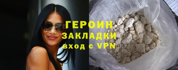 герыч Елабуга