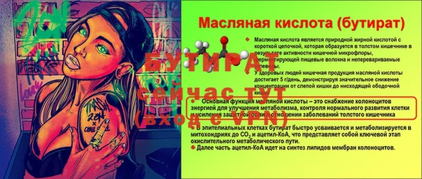 мефедрон мука Тында