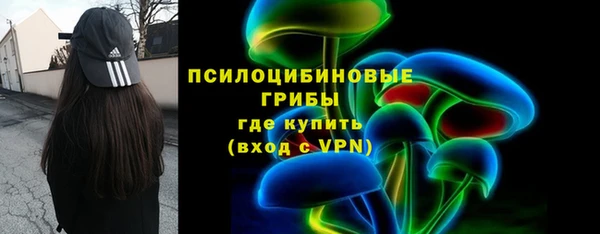 мефедрон Ельня