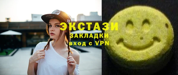 меф Елизово
