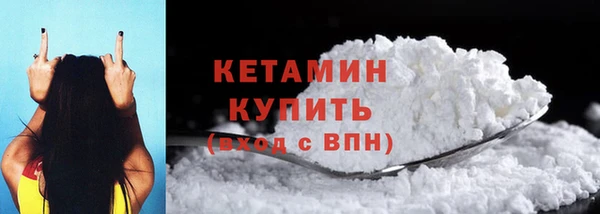 кристаллы Туринск