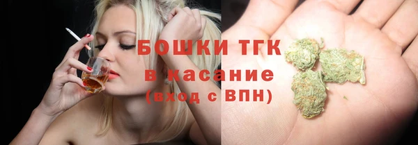 мефедрон VHQ Заволжск