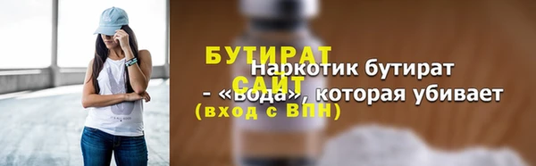мефедрон Ельня