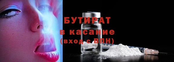 мефедрон Ельня