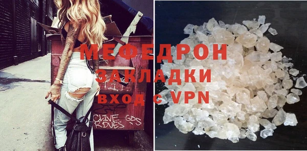 кристаллы Туринск