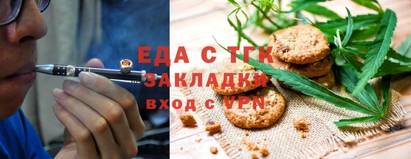 мефедрон Ельня