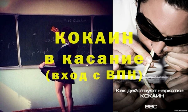 мефедрон Ельня