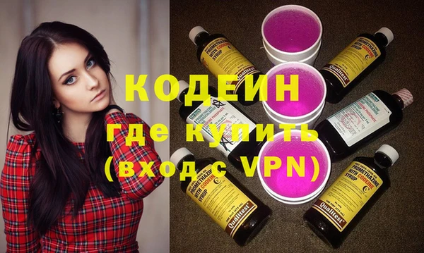 мефедрон VHQ Заволжск