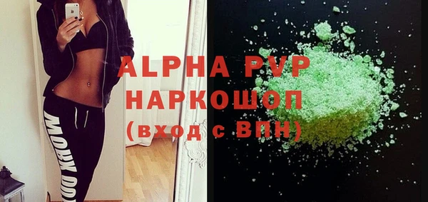 альфа пвп VHQ Заводоуковск