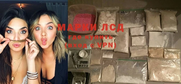 мефедрон Ельня