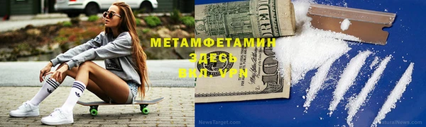мефедрон VHQ Заволжск