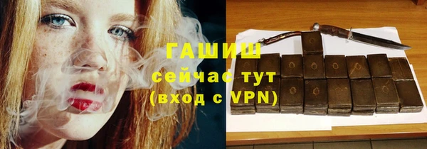 ГАЛЛЮЦИНОГЕННЫЕ ГРИБЫ Заволжье