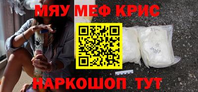 спиды Уссурийск