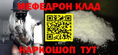 метадон Усть-Джегута