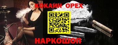 спиды Уссурийск
