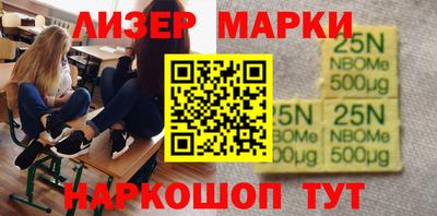 шишки Тулун