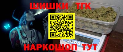 метадон Усть-Джегута