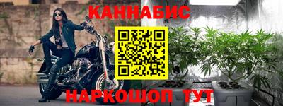 мяу мяу кристалл Усть-Илимск