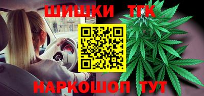 мяу мяу кристалл Усть-Илимск