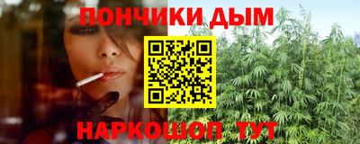 мяу мяу кристалл Усть-Илимск