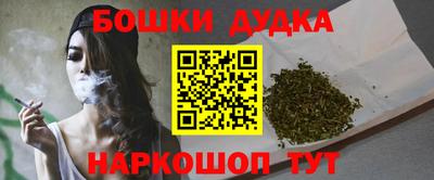 мяу мяу кристалл Усть-Илимск