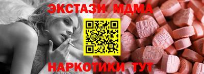 метадон Усть-Джегута