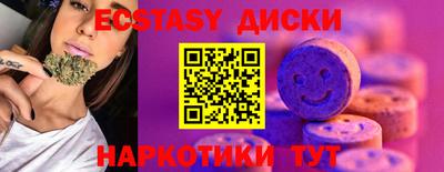 метадон Усть-Джегута