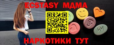 метадон Усть-Джегута