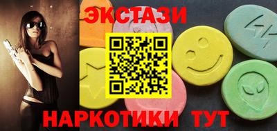 шишки Тулун