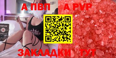 мяу мяу кристалл Усть-Илимск